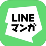 LINEマンガ